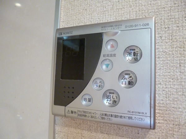 その他3