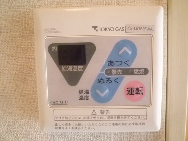 メゾントコナミ  その他2