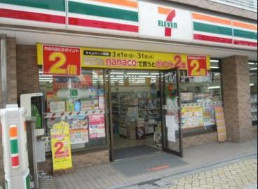 永福グリーンテラス 周辺画像3