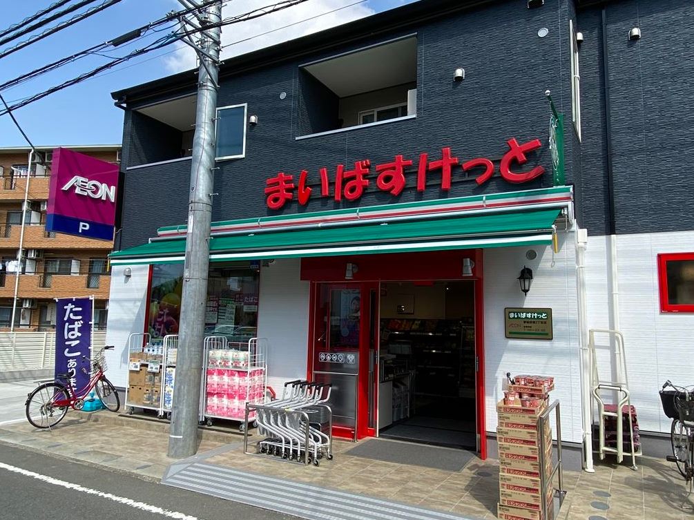 多摩区布田貸家 周辺画像2