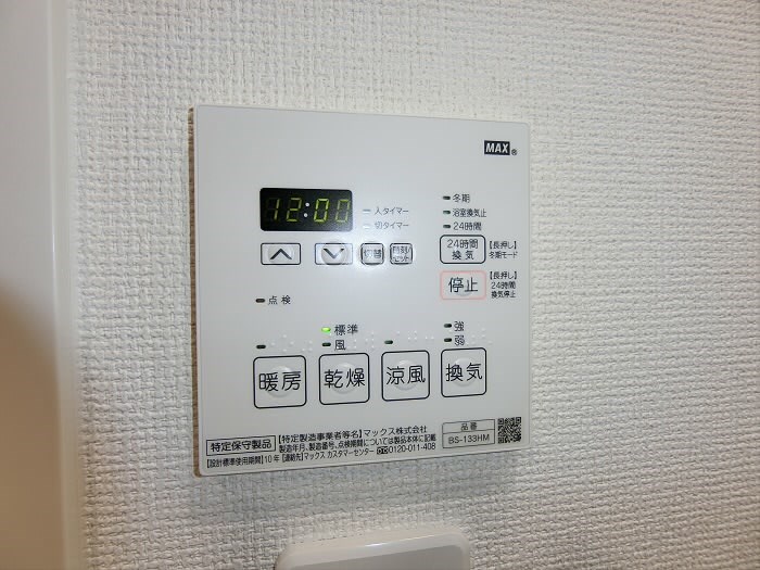 その他7