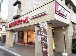 SCENE＋京王多摩川  周辺画像3