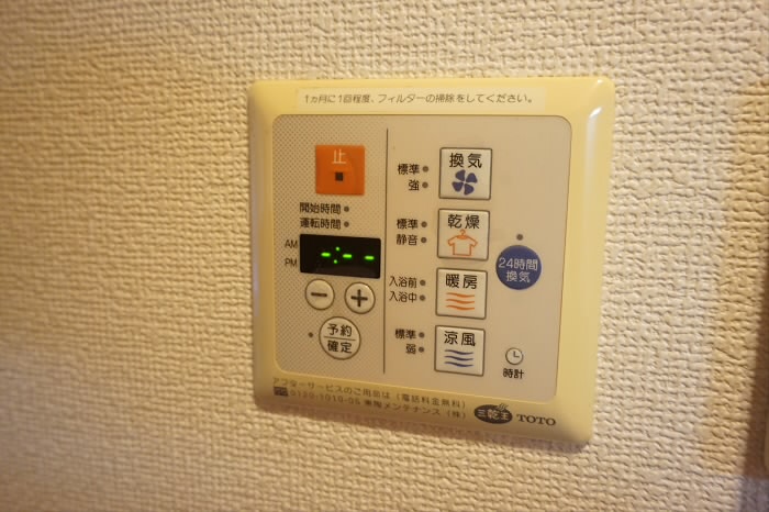 その他7