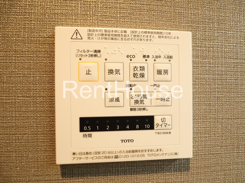 CASADE笹塚（カサド笹塚） その他6
