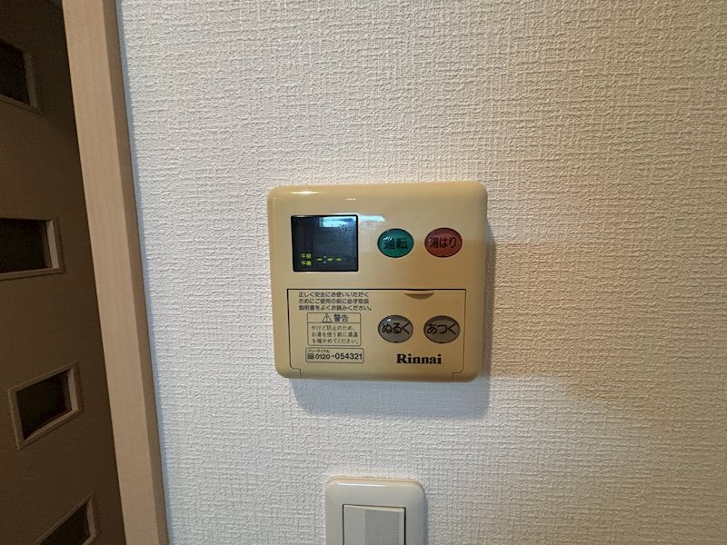 その他9