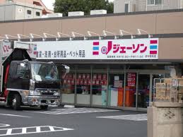 メゾンシライト 周辺画像5
