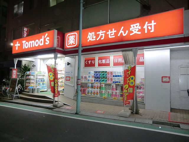 周辺画像5