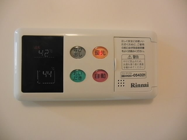 その他5