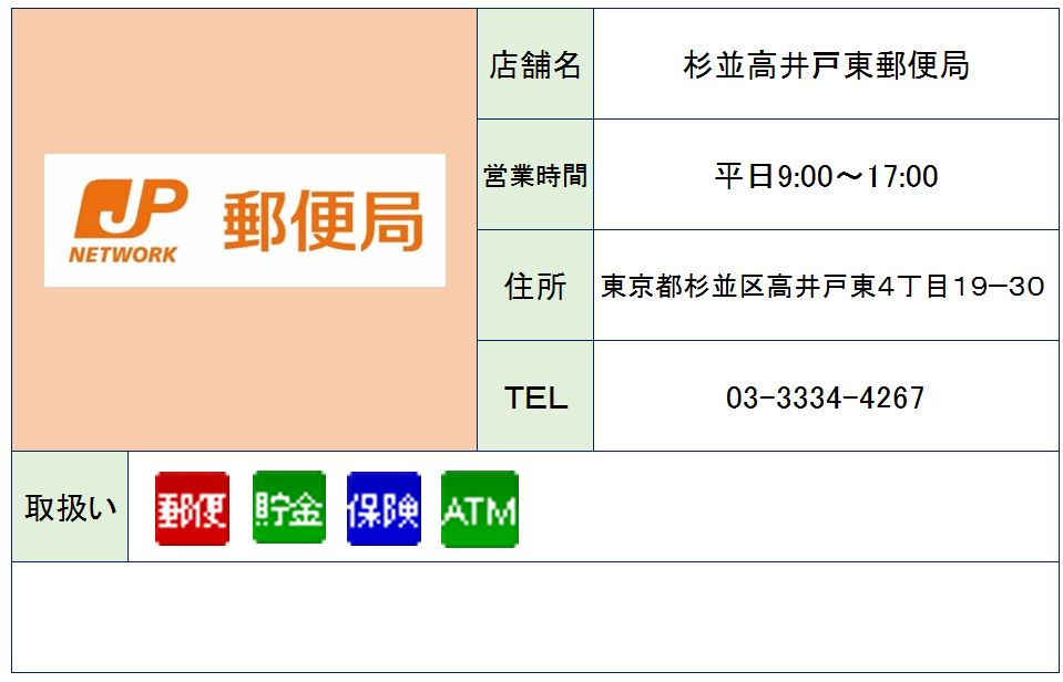 周辺画像6