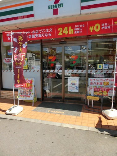 飛田給ハイツ    周辺画像4