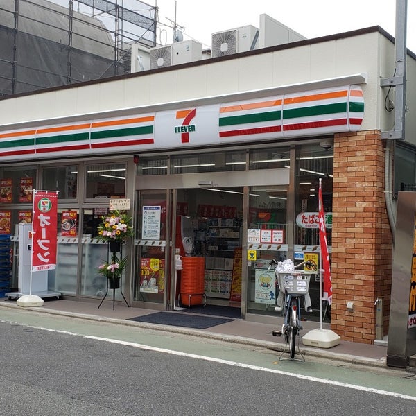 緑が丘一丁目Y邸　-当店専任物件- 周辺画像4