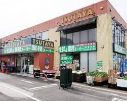 深大寺元町3丁目貸家 周辺画像2