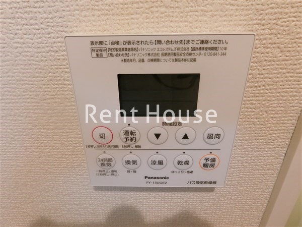 その他2