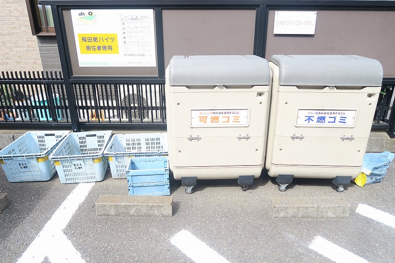 その他9
