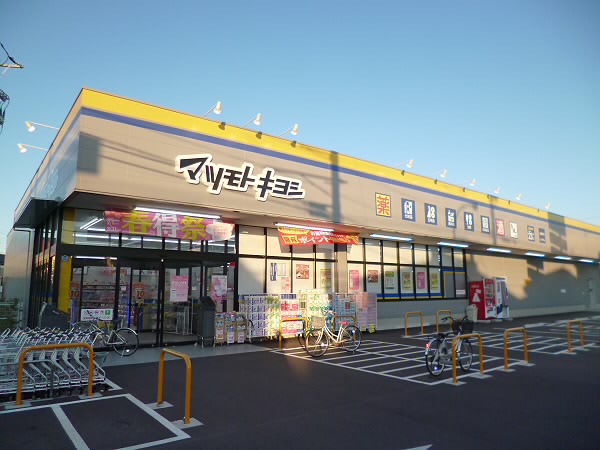 周辺画像3