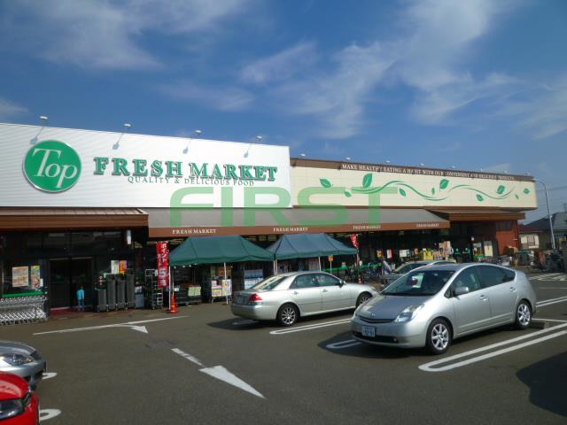 中原2丁目テラスハウス  周辺画像3