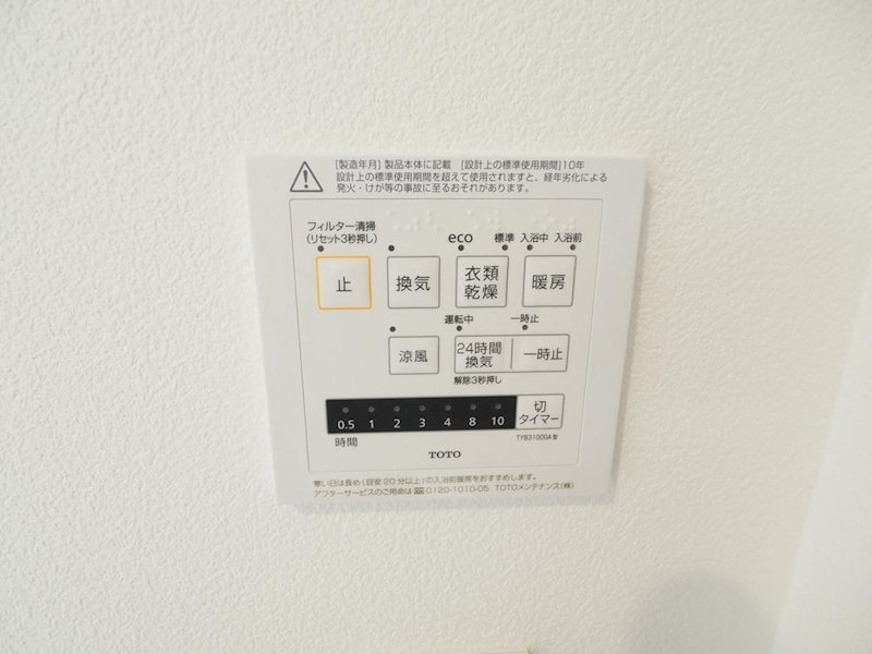 その他6