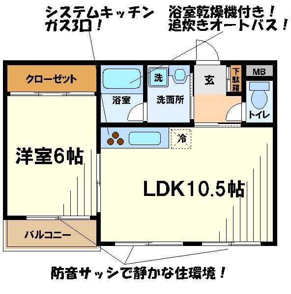 ウィズ調布ガーデン 間取り