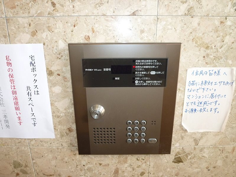 ウィズ調布ガーデン その他6