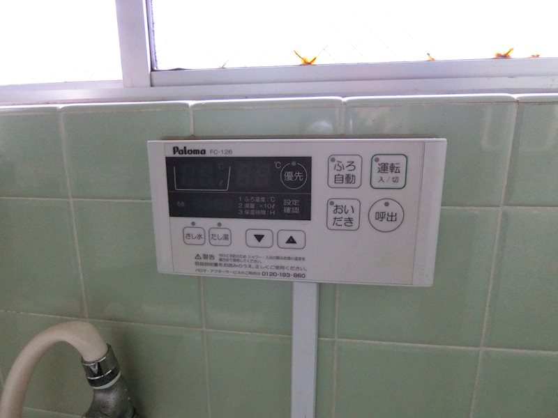 その他3