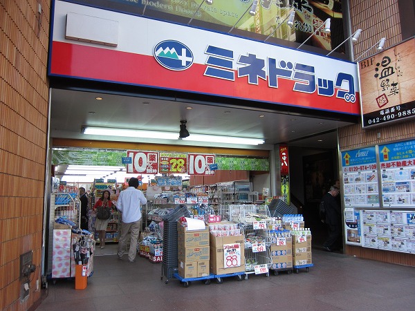 フィセル調布S館  周辺画像5
