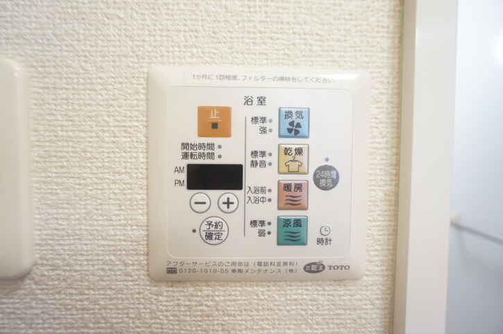 ルーエ調布   その他10