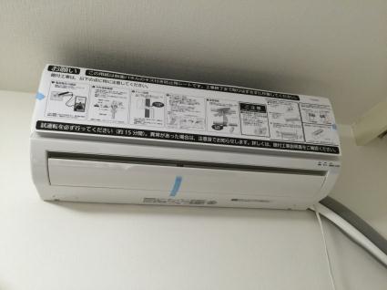 ジョイフル府中南町   その他7