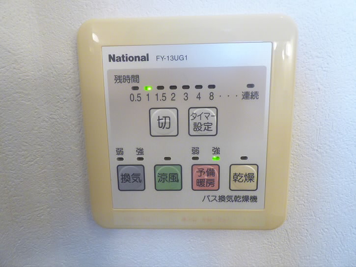 その他2