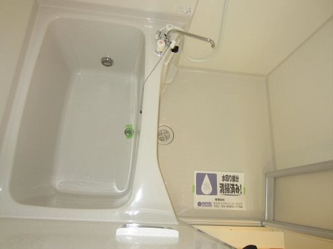 風呂画像