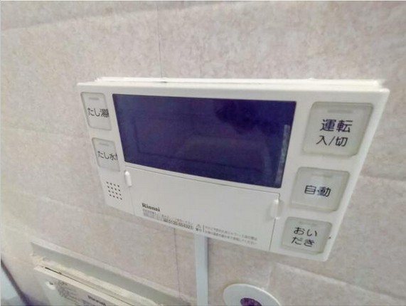 その他8