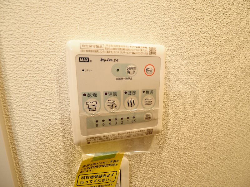 その他4