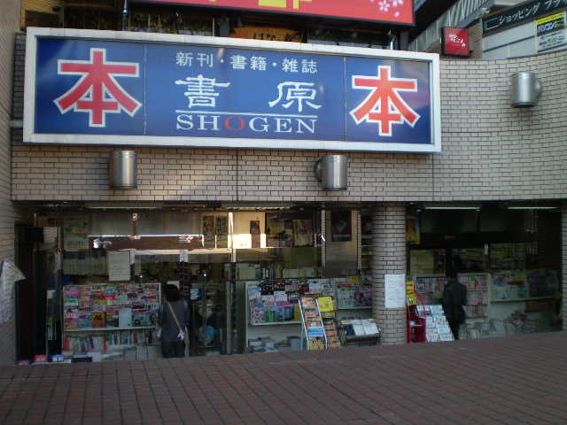 周辺画像5