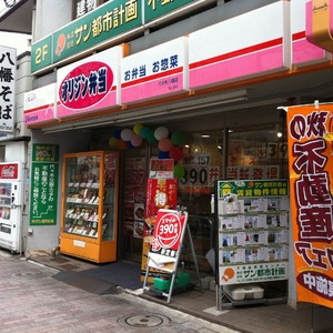 周辺画像4