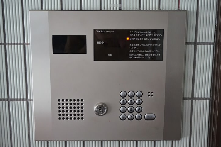 その他7