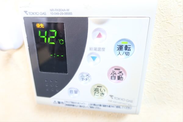 その他3