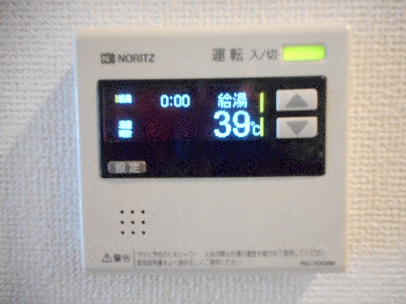 その他7