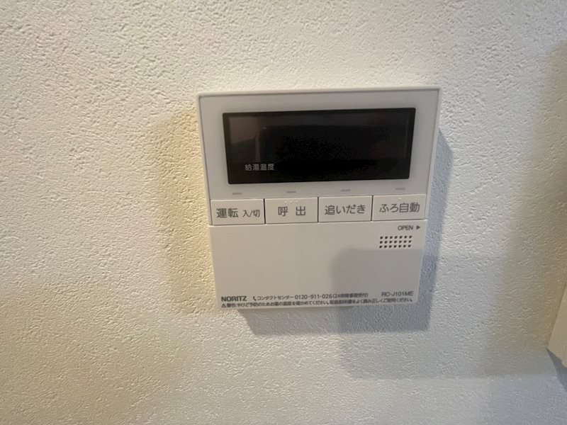 その他6