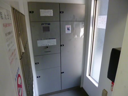 その他7