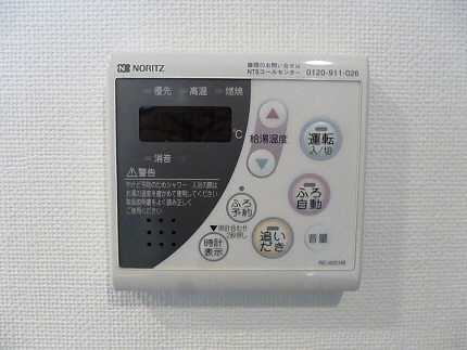 その他7