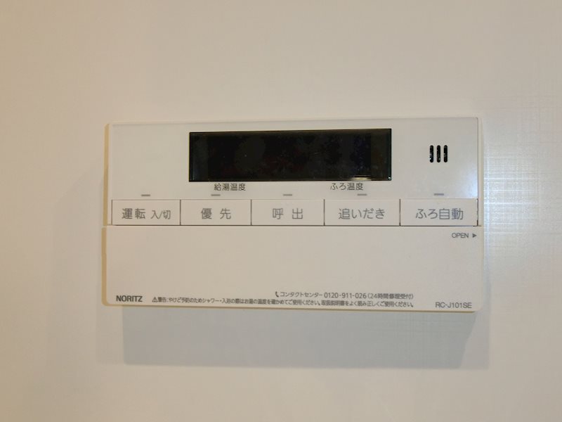 その他8