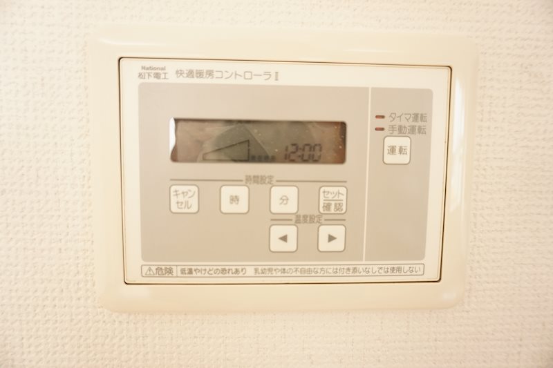 その他2