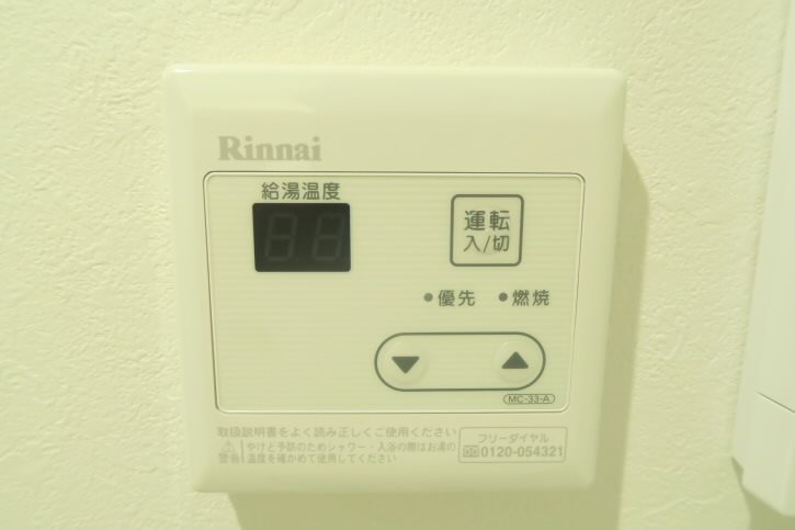 その他4