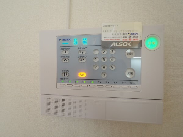 その他7