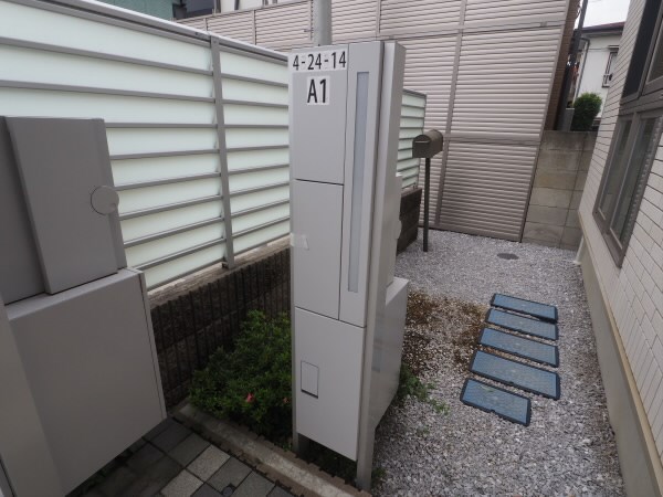 その他8