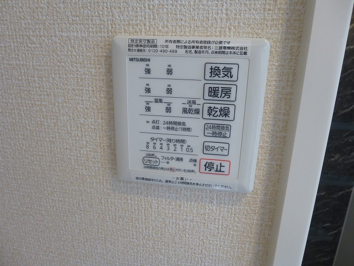 Maison MS（メゾン・エムエス）当社管理物件  その他4