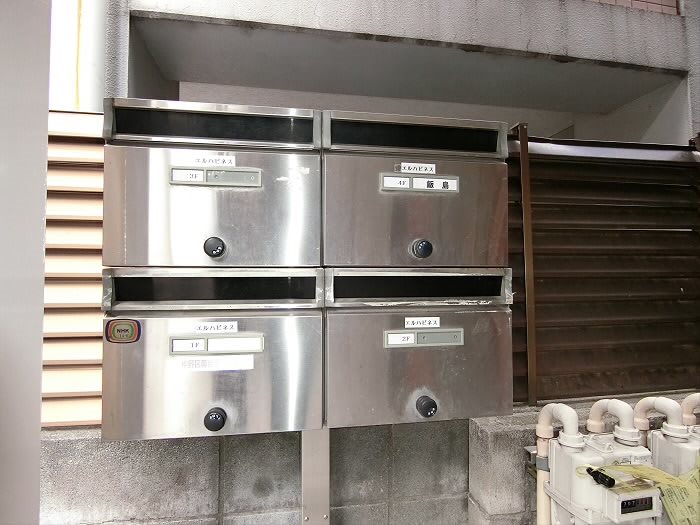 その他6