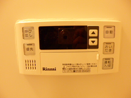 その他6