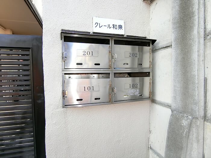 その他6