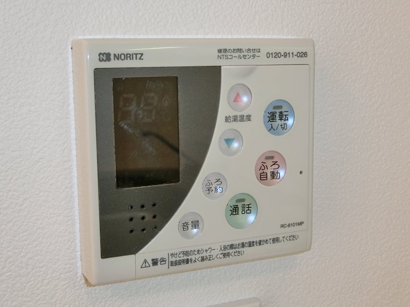 その他8