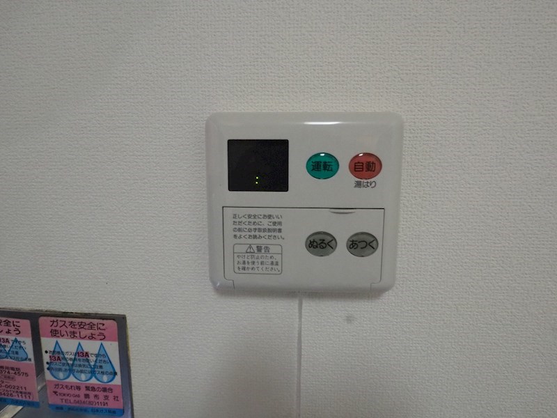 その他5